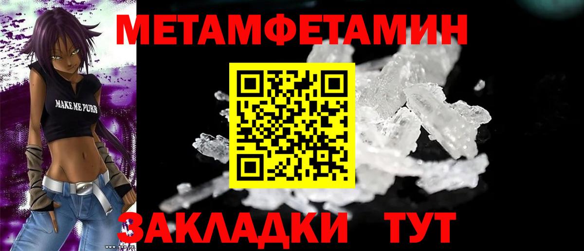 Amphetamine  Горячий Ключ  Амфетамин Premium 