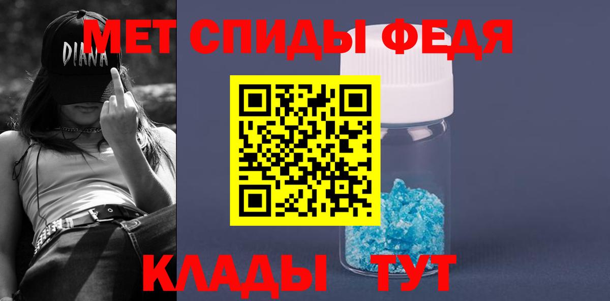 Амфетамин VHQ Горячий Ключ