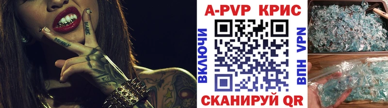 A-PVP кристаллы  omg tor  мориарти телеграм  Горячий Ключ 