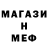 Amphetamine Розовый Marcus Vesterlund