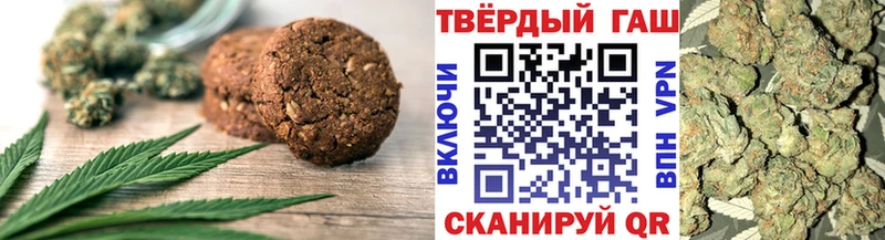 что такое наркотик  Горячий Ключ  Canna-Cookies марихуана 