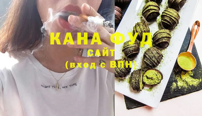 даркнет сайт  Горячий Ключ  Cannafood конопля 