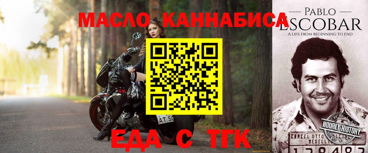 ГАШИШ  Гашиш  Горячий Ключ  МЕФ кристаллы  АМФЕТАМИН   Вход с VPN  COCAIN  Каннабис 