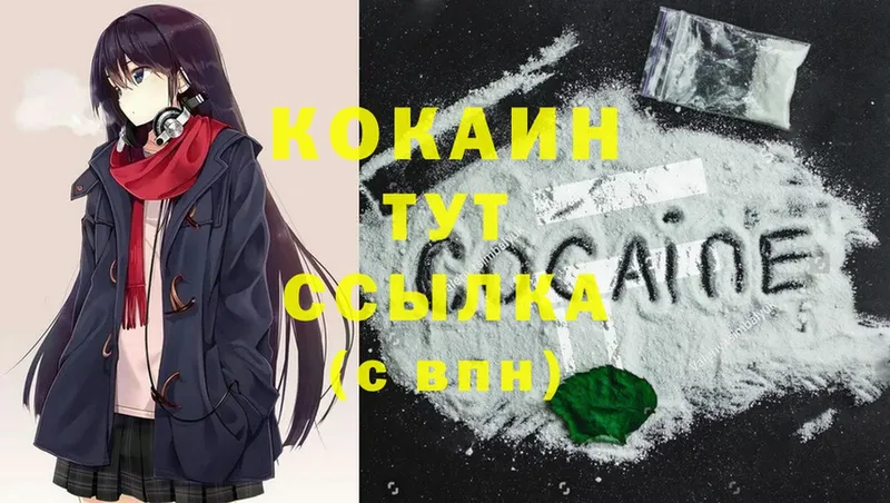 Cocaine Columbia  KRAKEN   Горячий Ключ 