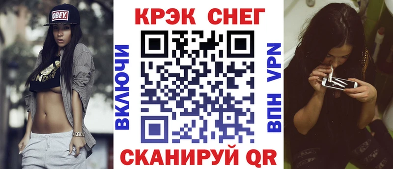 купить наркотики цена  Горячий Ключ  OMG ТОР  COCAIN Fish Scale 