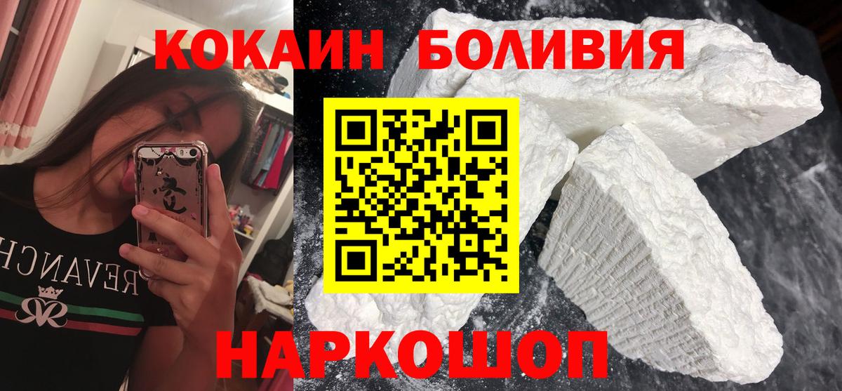 COCAIN Fish Scale  Вход с VPN  COCAIN  Cocaine Колумбийский  Горячий Ключ 