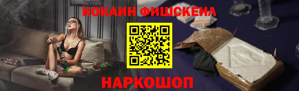 АМФЕТАМИН Горячий Ключ