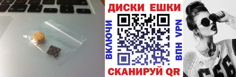 ЭКСТАЗИ TESLA  Горячий Ключ 