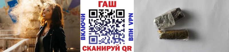 ГАШИШ 40% ТГК  Горячий Ключ 