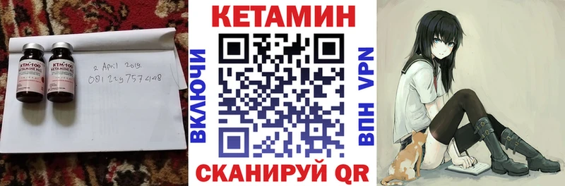 площадка Telegram  Горячий Ключ  КЕТАМИН ketamine 