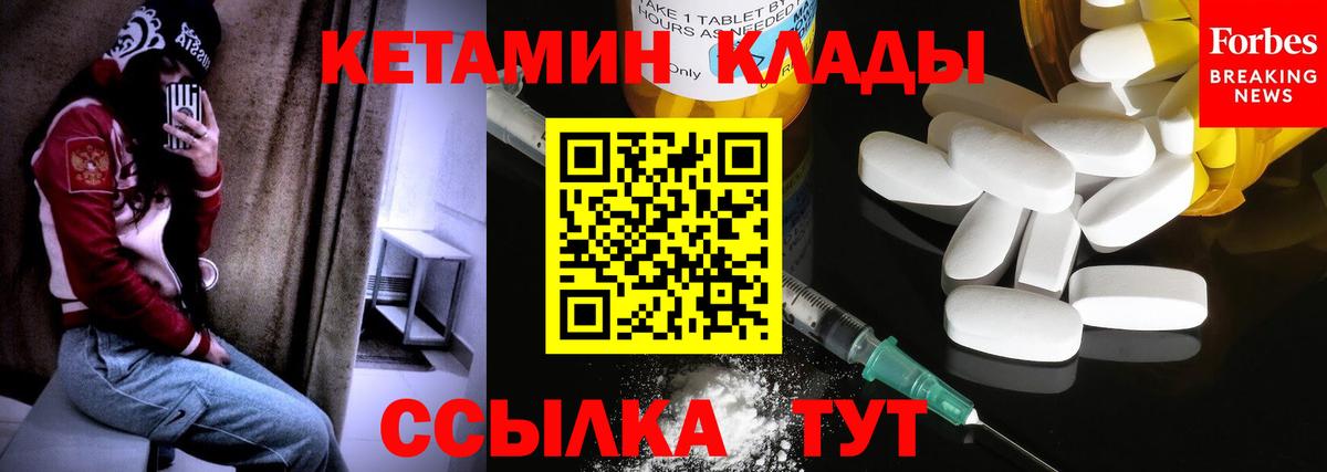 ГАШИШ Горячий Ключ