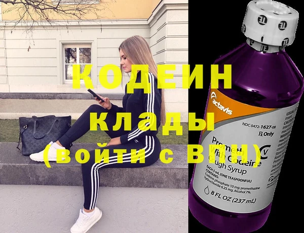 наркотики Волосово