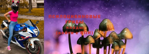 первитин Волоколамск