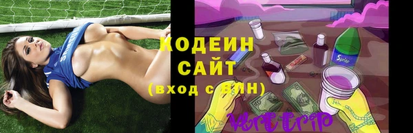 наркотики Волосово