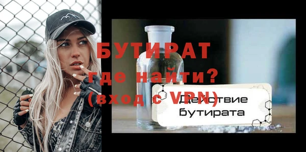 jwh Володарск