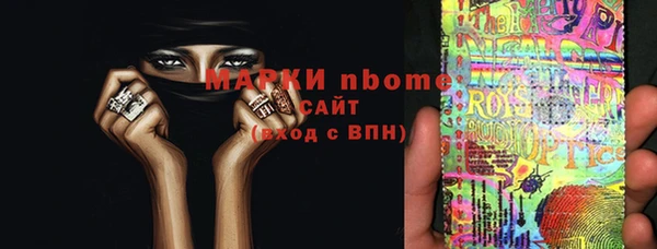 наркотики Волосово
