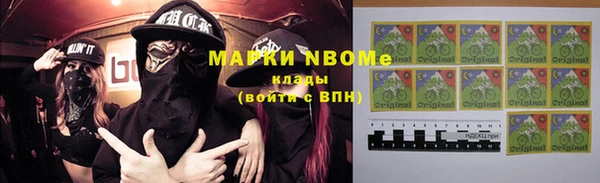 наркотики Волосово