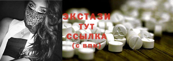 первитин Волоколамск