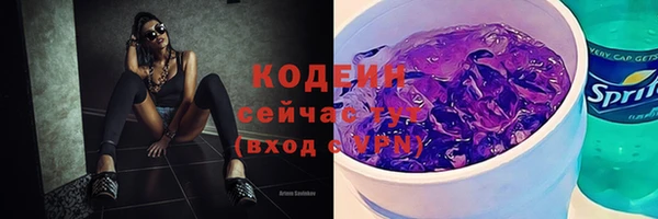 наркотики Волосово