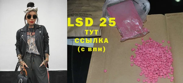 первитин Волоколамск