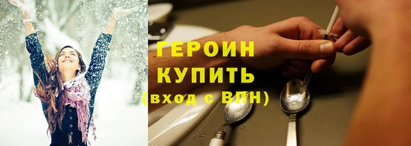 первитин Волоколамск