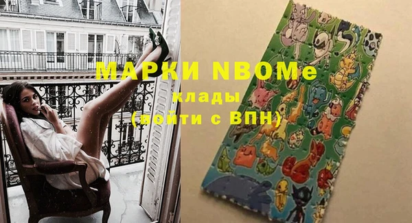 мяу мяу кристалл Верея