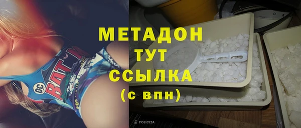 наркотики Волосово