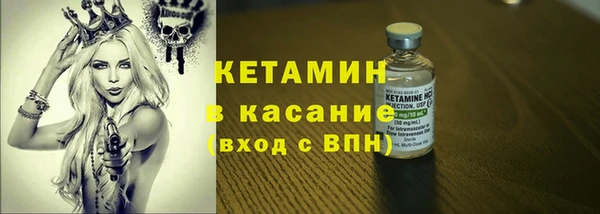 первитин Волоколамск