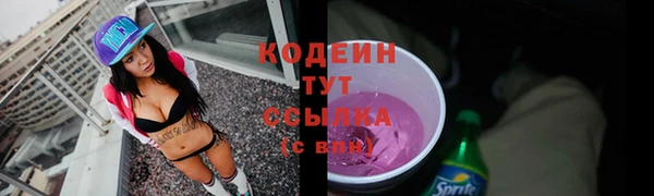 jwh Володарск