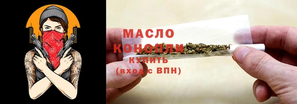 наркотики Волосово