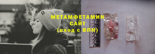 jwh Володарск