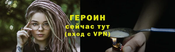 первитин Волоколамск