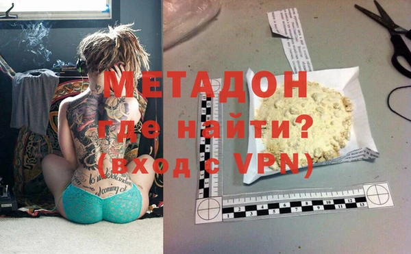 наркотики Волосово