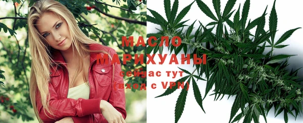 первитин Волоколамск