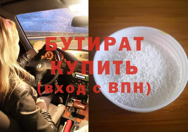 jwh Володарск