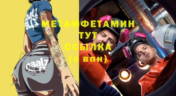 jwh Володарск