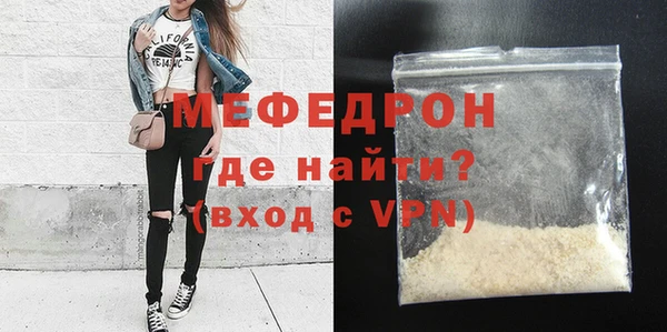 первитин Волоколамск