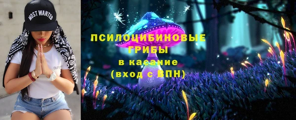 наркотики Волосово