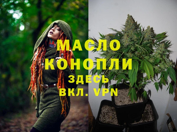 jwh Володарск