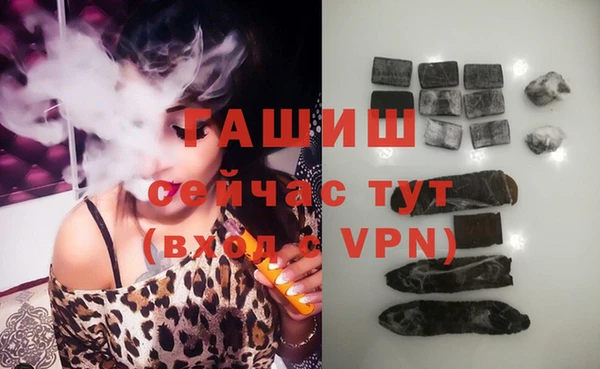 наркотики Волосово