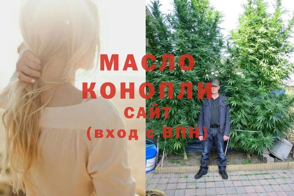 наркотики Волосово