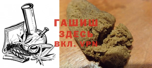 первитин Волоколамск
