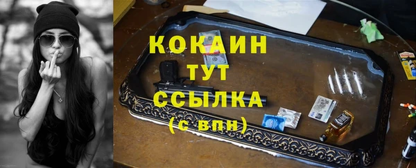 первитин Волоколамск