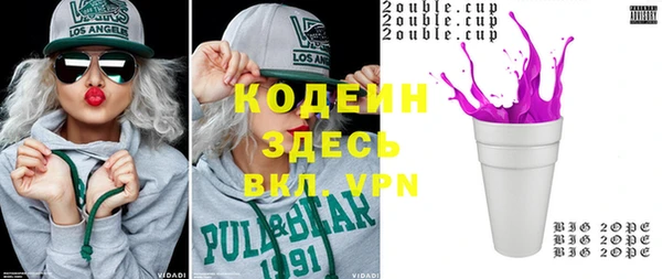 jwh Володарск