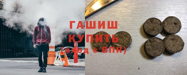 наркотики Волосово