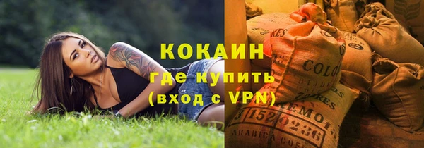 первитин Волоколамск
