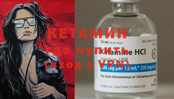 наркотики Волосово