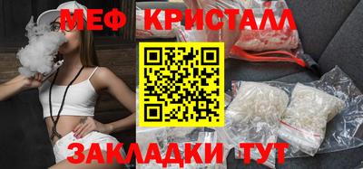 амфетамин Гусев