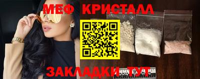 экстази Гатчина