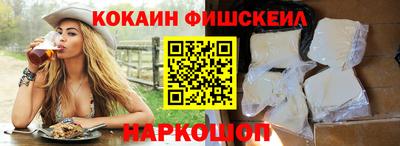 скорость Волгодонск